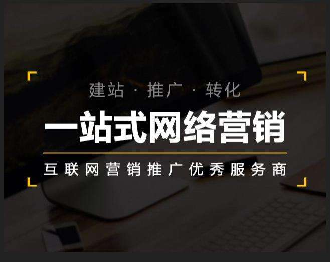 和林格尔企业如何怎么利用网络推广抓取潜在客户