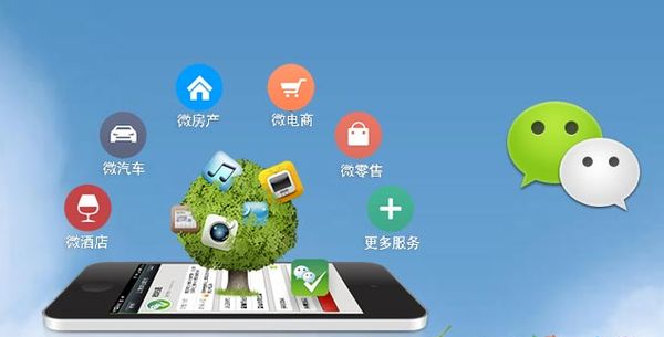 和林格尔分析企业微信公众号平台开发的优势有哪些？