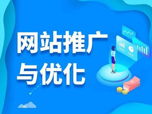 和林格尔电商类网络推广如何做才有更好的效果