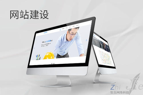 和林格尔网站建设公司分析网页设计如何提升吸引力
