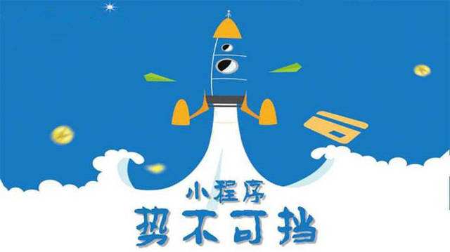 和林格尔微信小程序开发如何助力传统零售商突破经营难题