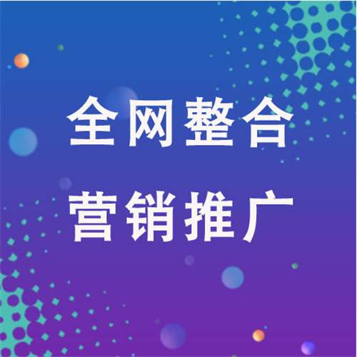 和林格尔企业网络推广老是没有客户的原因是什么呢