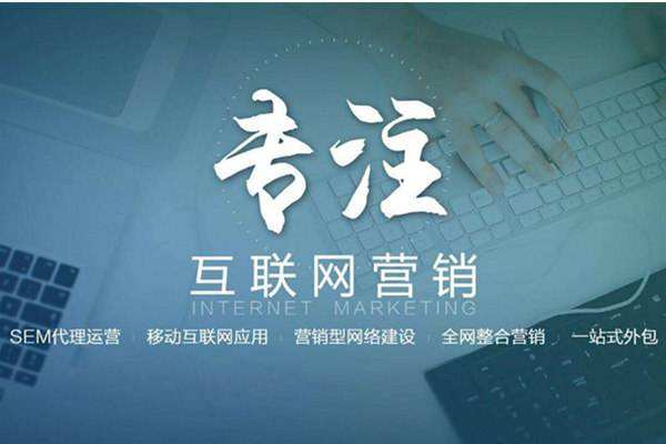 和林格尔电商行业做网络推广需要具备的条件有哪些